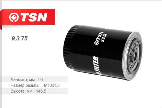 

TSN 9375 Фильтр топливный