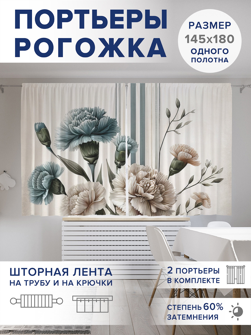 Тюль Этель Виноградная лоза (лиловый) без утяжелителя, ширина 250 см, высота 270 см