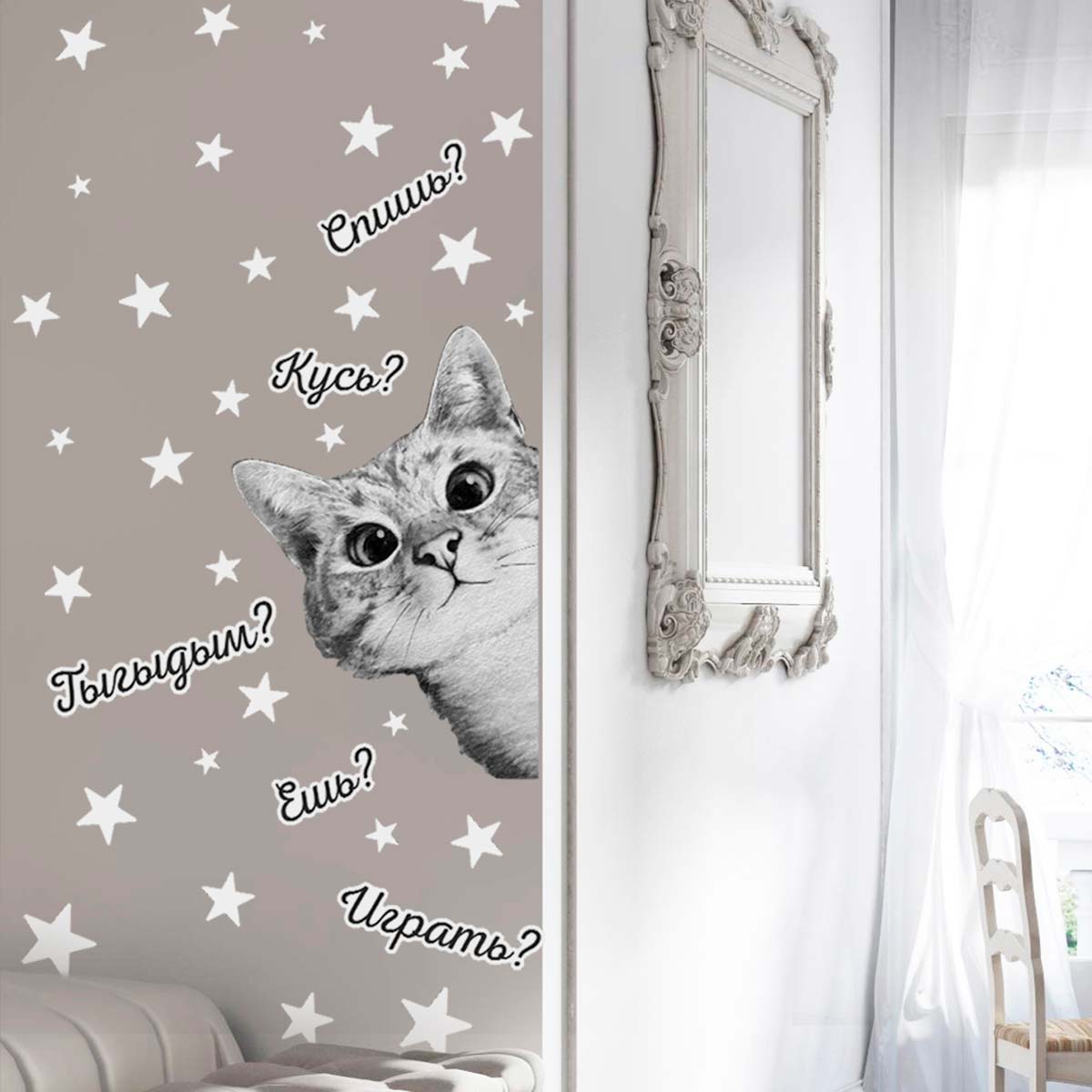 

Наклейки интерьерные VEROL "Кот", Серый, Н0442/