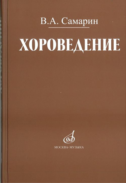 

Т. Мир музыки. Комплект 3 кл. (учебник, тетрадь, пособие, 2 CD)