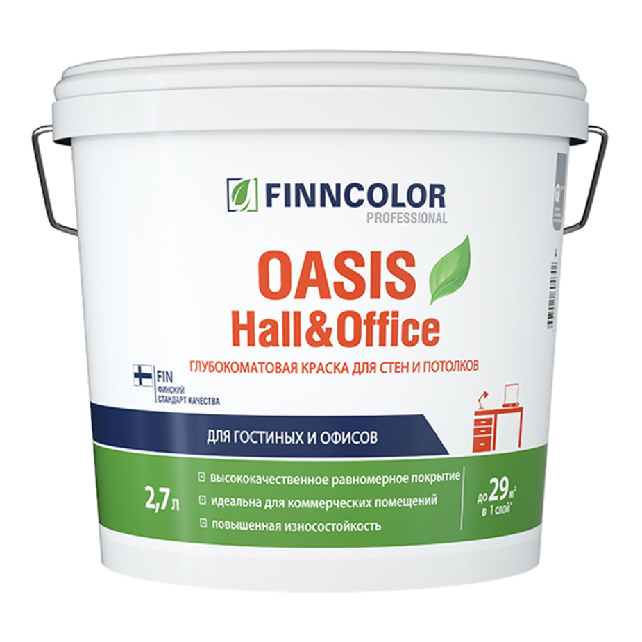 

FINNCOLOR Oasis Hall & Office base A краска в/д интерьерная моющаяся (2,7л), Белый