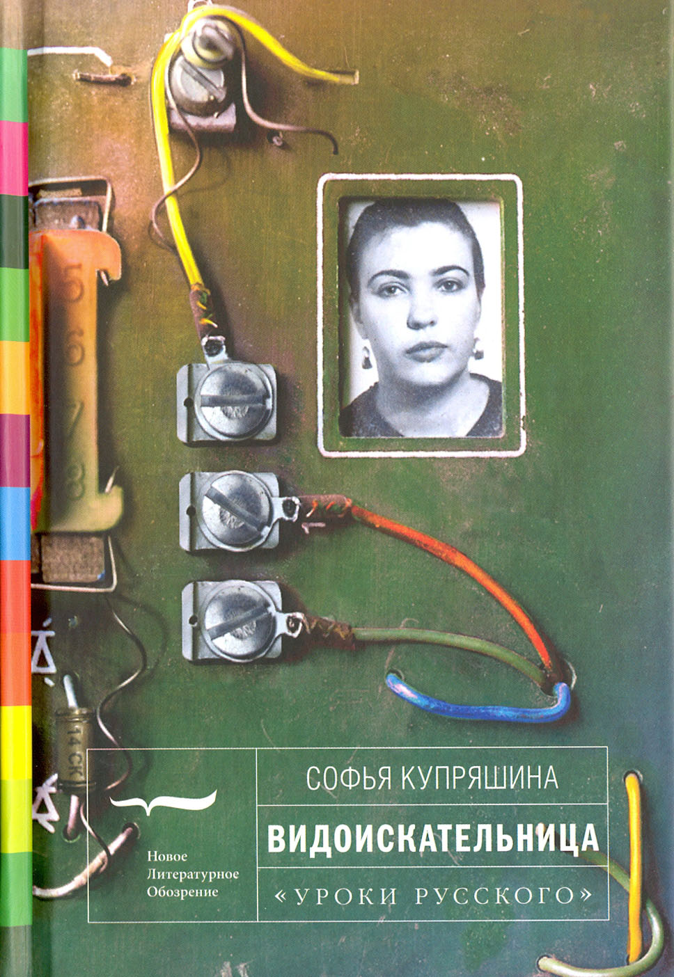 

Видоискательница Рассказы