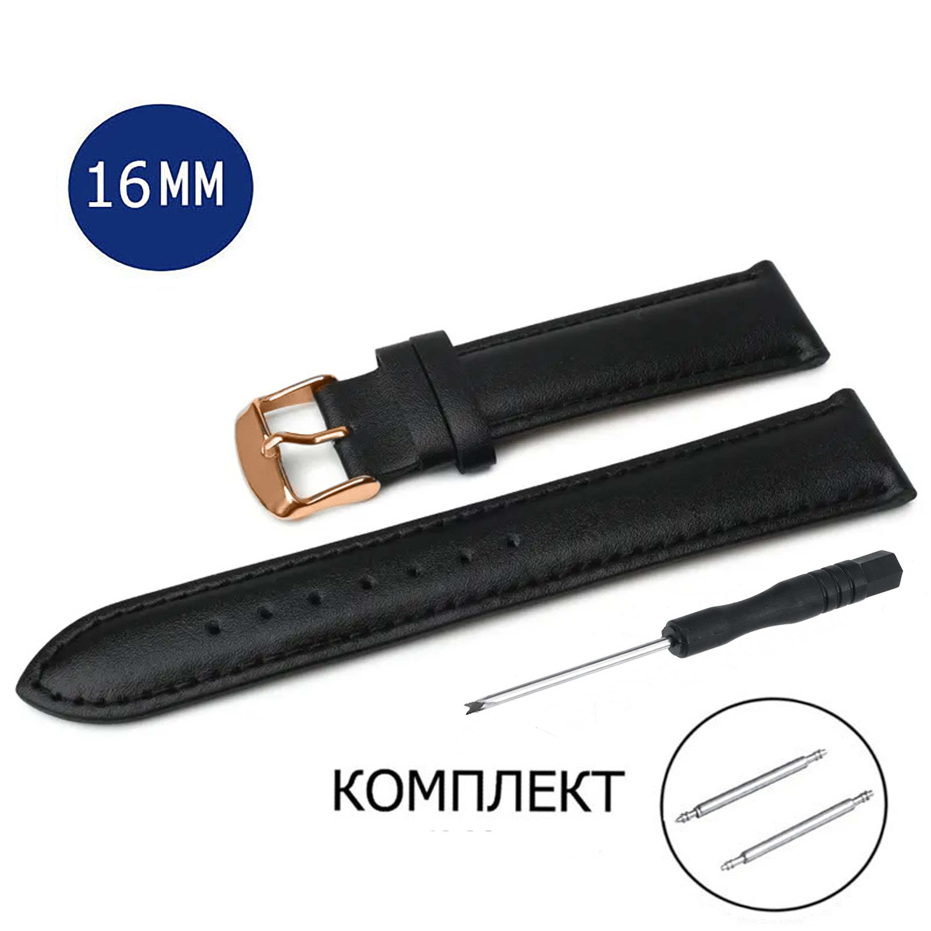 

Ремешок из двух частей унисекс Axiver C10-16RG черный/золотой, C10-16RG