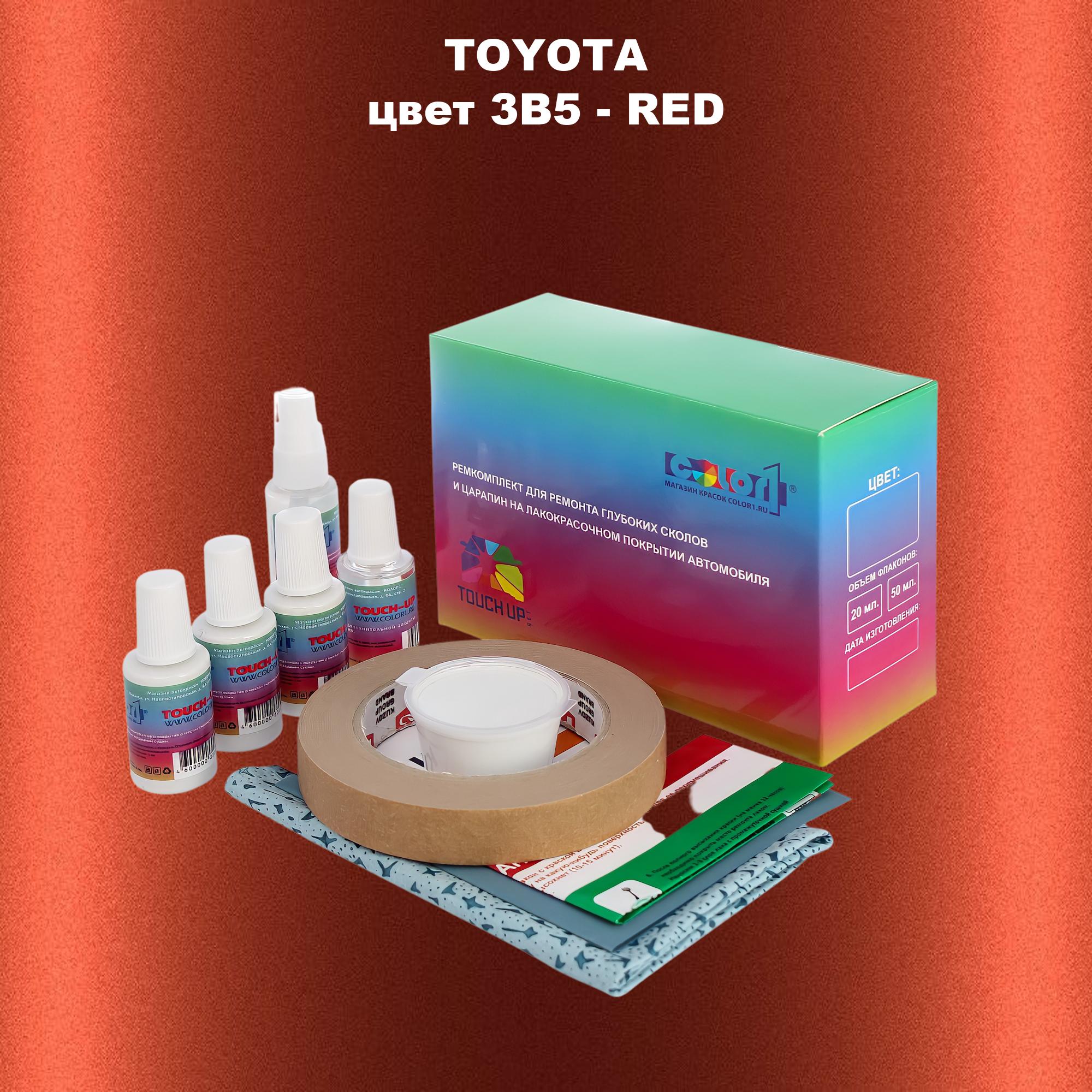 

Ремкомплект для ремонта сколов и царапин COLOR1 для TOYOTA, цвет 3B5 - RED, Бесцветный