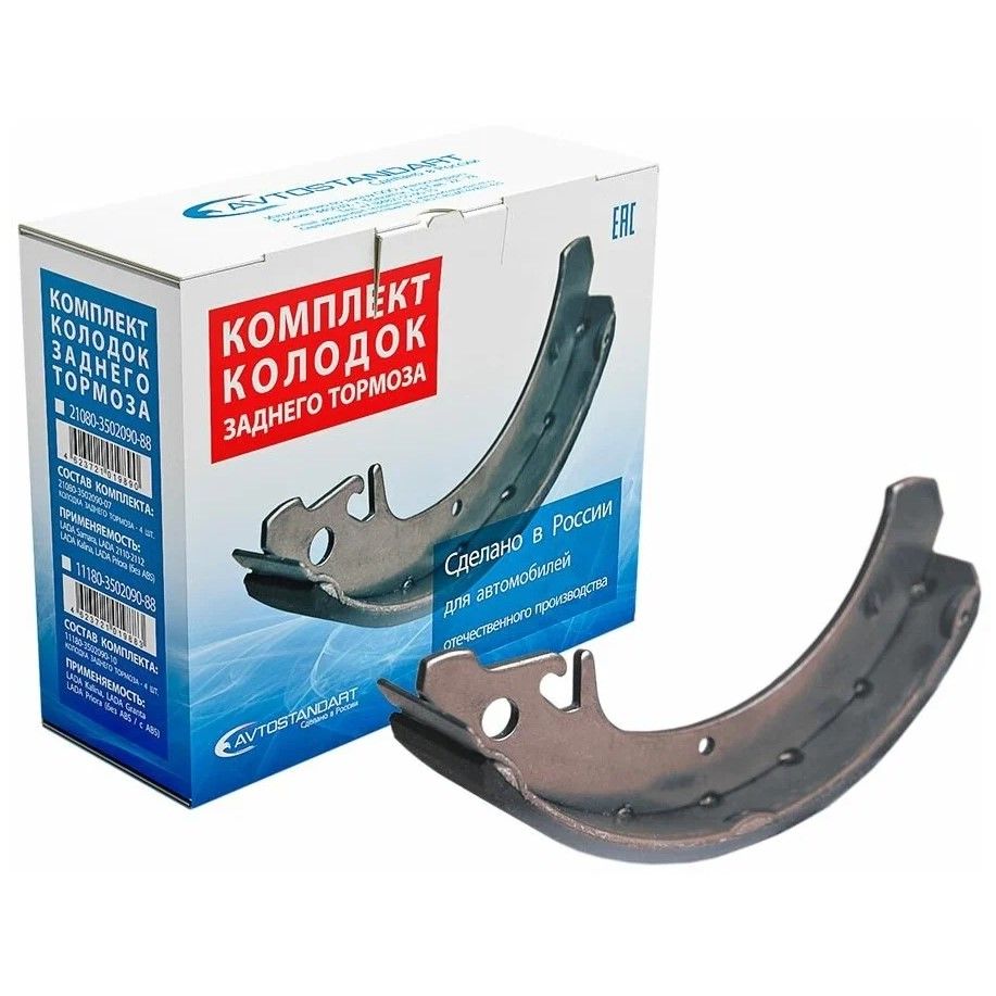 

Колодки тормозные барабанные AVTOSTANDART 440609415R88, AVTOSTANDART 440609415R88