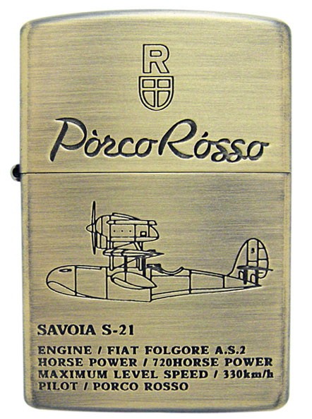 

Zippo Porco Rosso Самолет