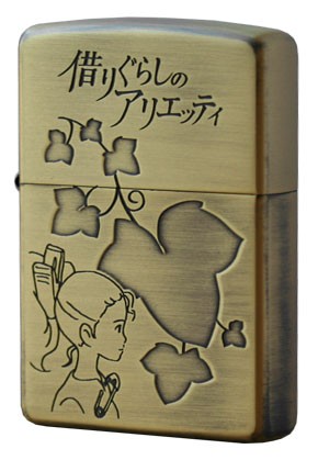 

Zippo Добывайка Ариэтти