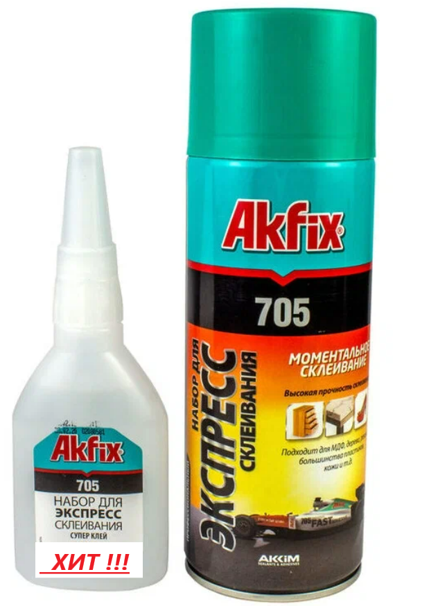 Клей двухкомпонентный Akfix 705 (65гр/200мл) клей пва akfix