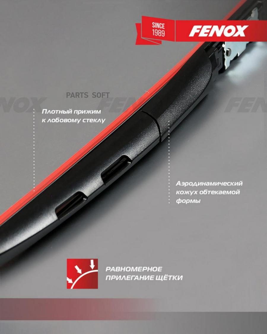 

Щетка Стеклоочистителя 48 См (19'') Гибридная Wb48240 Nsii0024388013 FENOX арт. WB48240