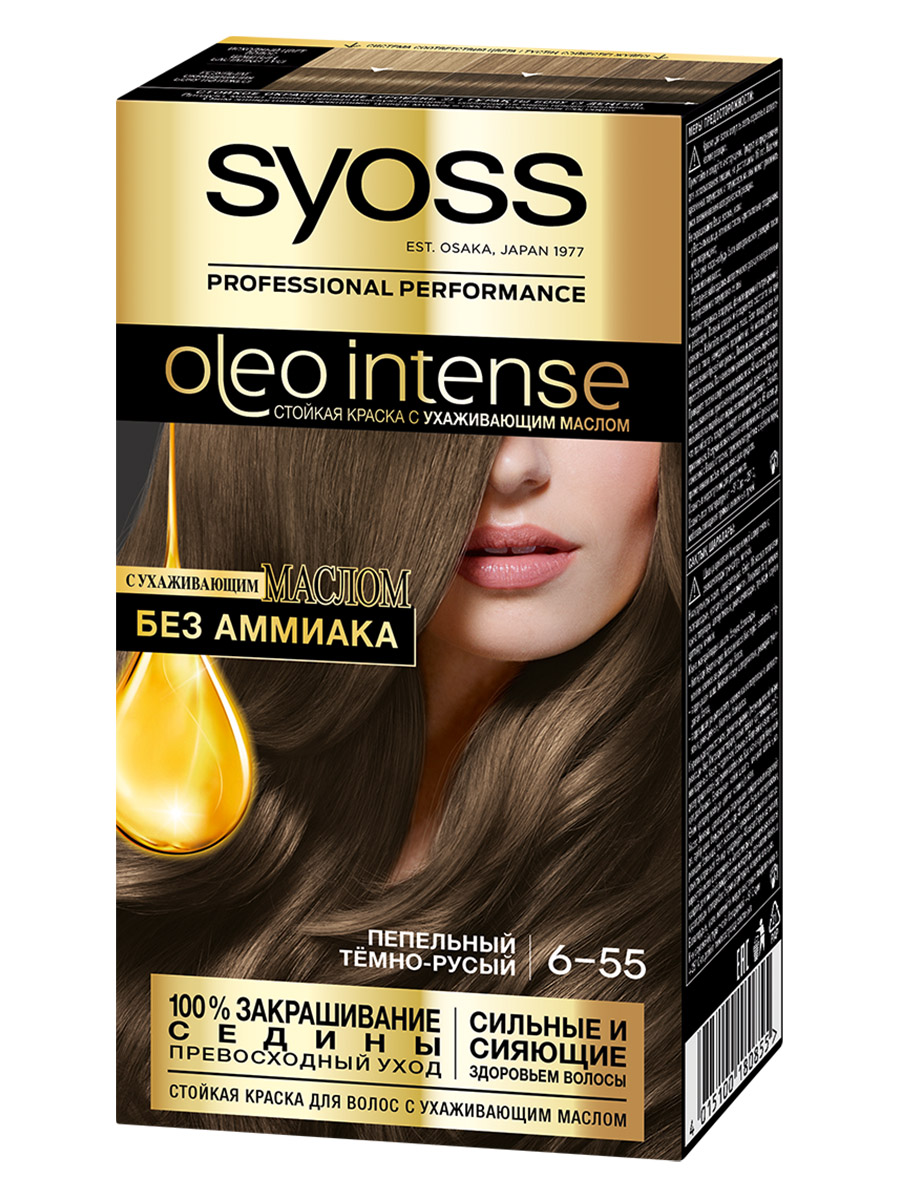 Стойкая краска для волос Syoss Oleo Intense, 6-55 115 мл