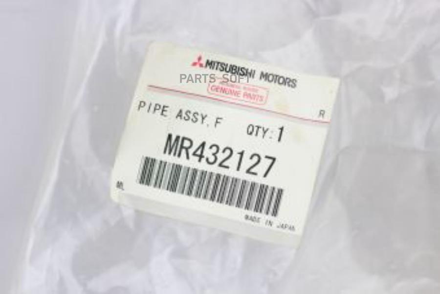 

MITSUBISHI ТРУБКИ ТОПЛИВНОЙ СИСТЕМЫ [ORG] MR432127