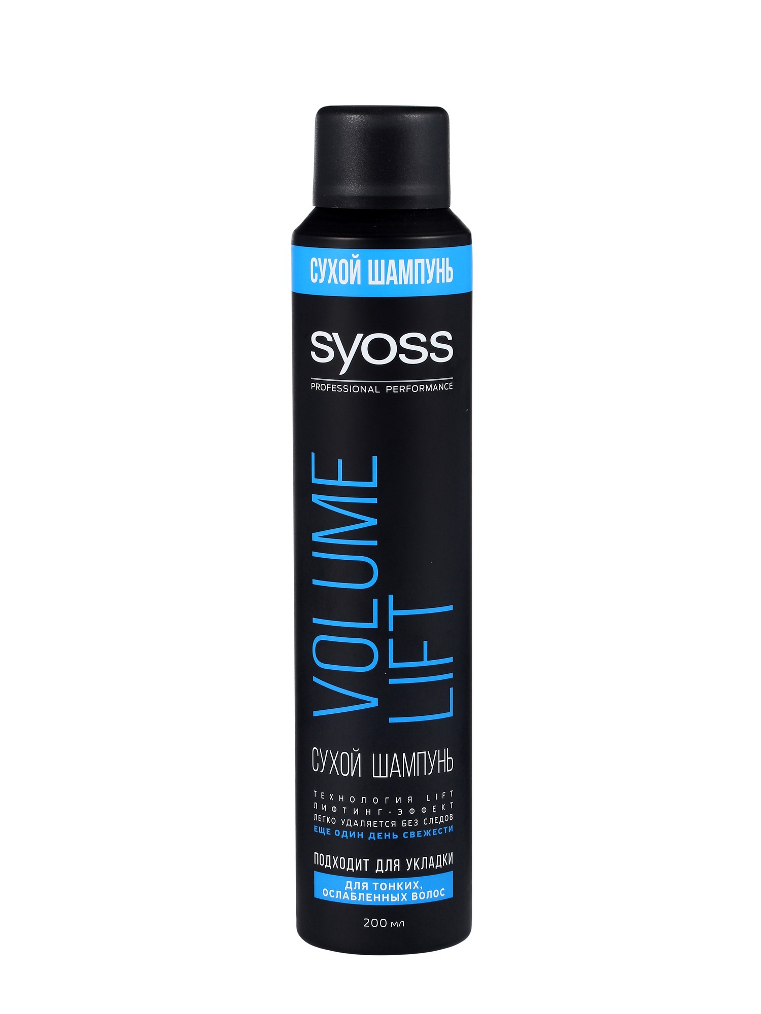 Сухой шампунь Syoss Volume Lift, для тонких, ослабленных волос 200 мл шампунь для увеличения объема волос bioactive volume up f38v00170 1500 мл