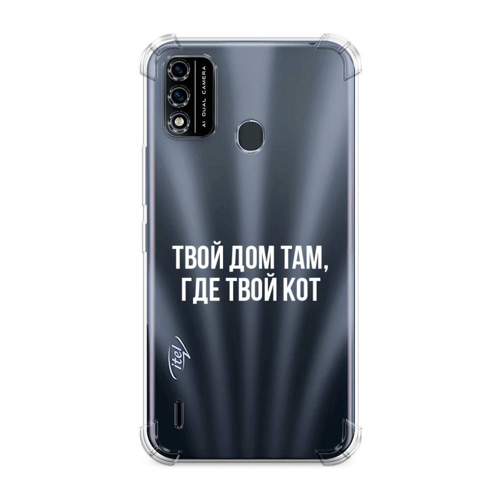 фото Противоударный силиконовый чехол "дом там, где кот" на itel a48 awog