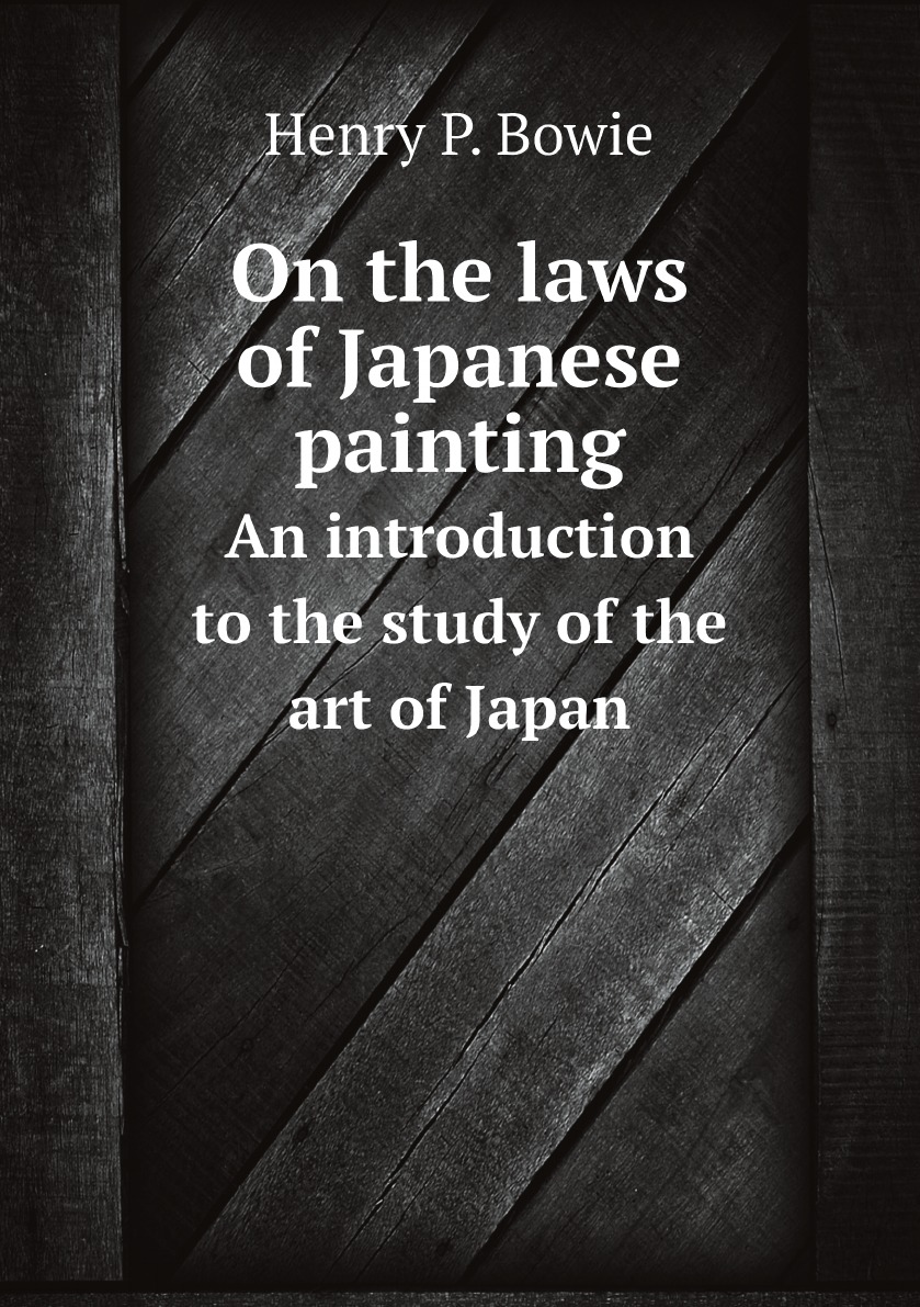 

On the laws of Japanese painting