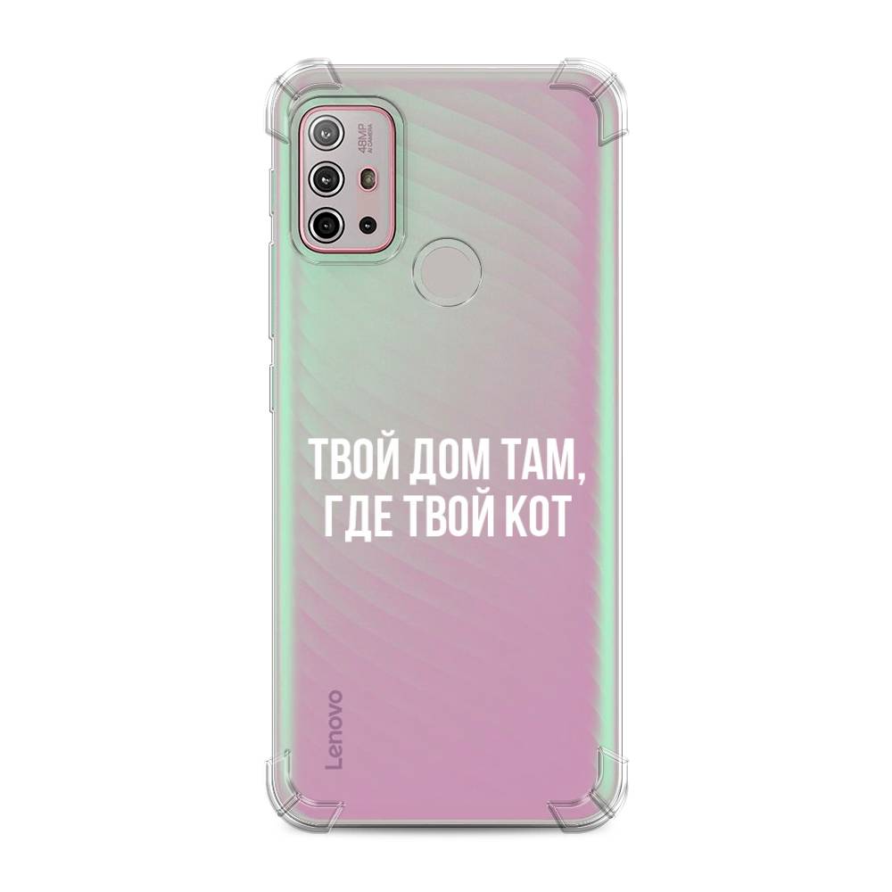 фото Противоударный силиконовый чехол "дом там, где кот" на motorola moto g10 awog