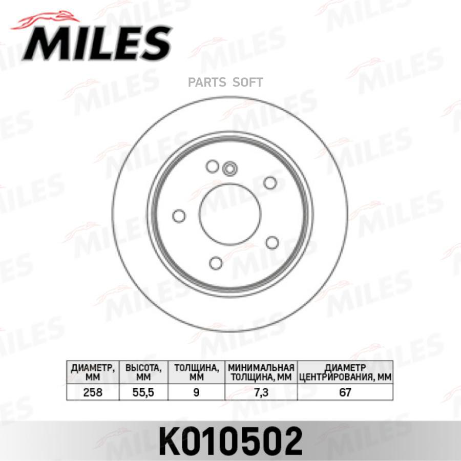 

Диск Тормозной Задний D258мм. Mercedes W202 180-280 (Trw Df2653) K010502 Miles арт. K01050