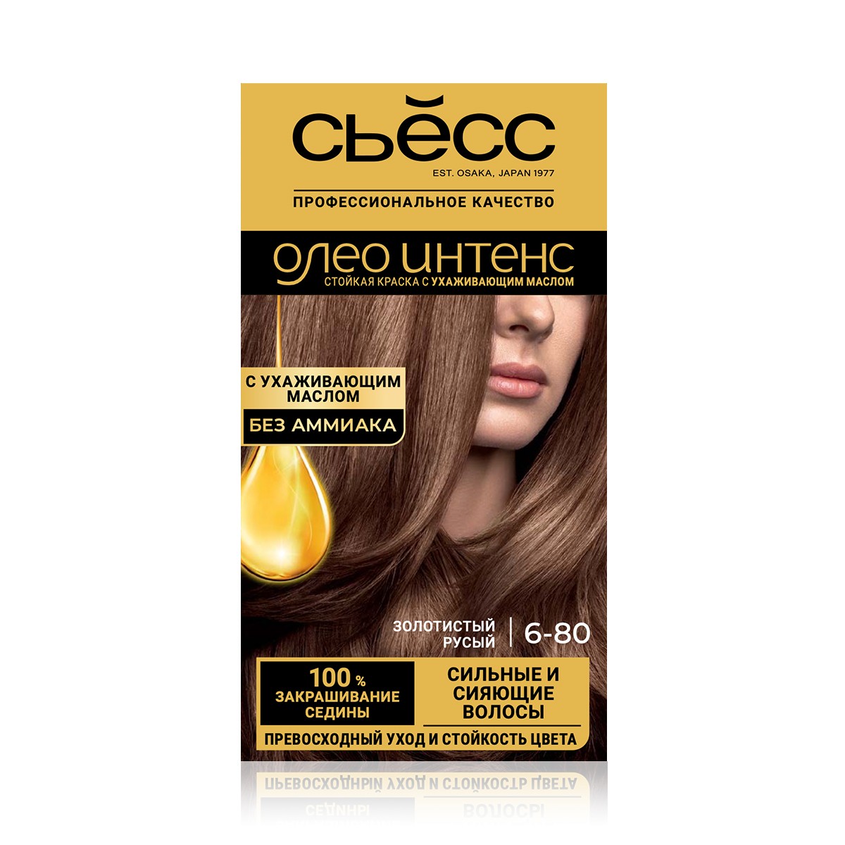Краска для волос Сьёсс Oleo Intense Золотистый русый тон 6-80 115 мл 1279₽