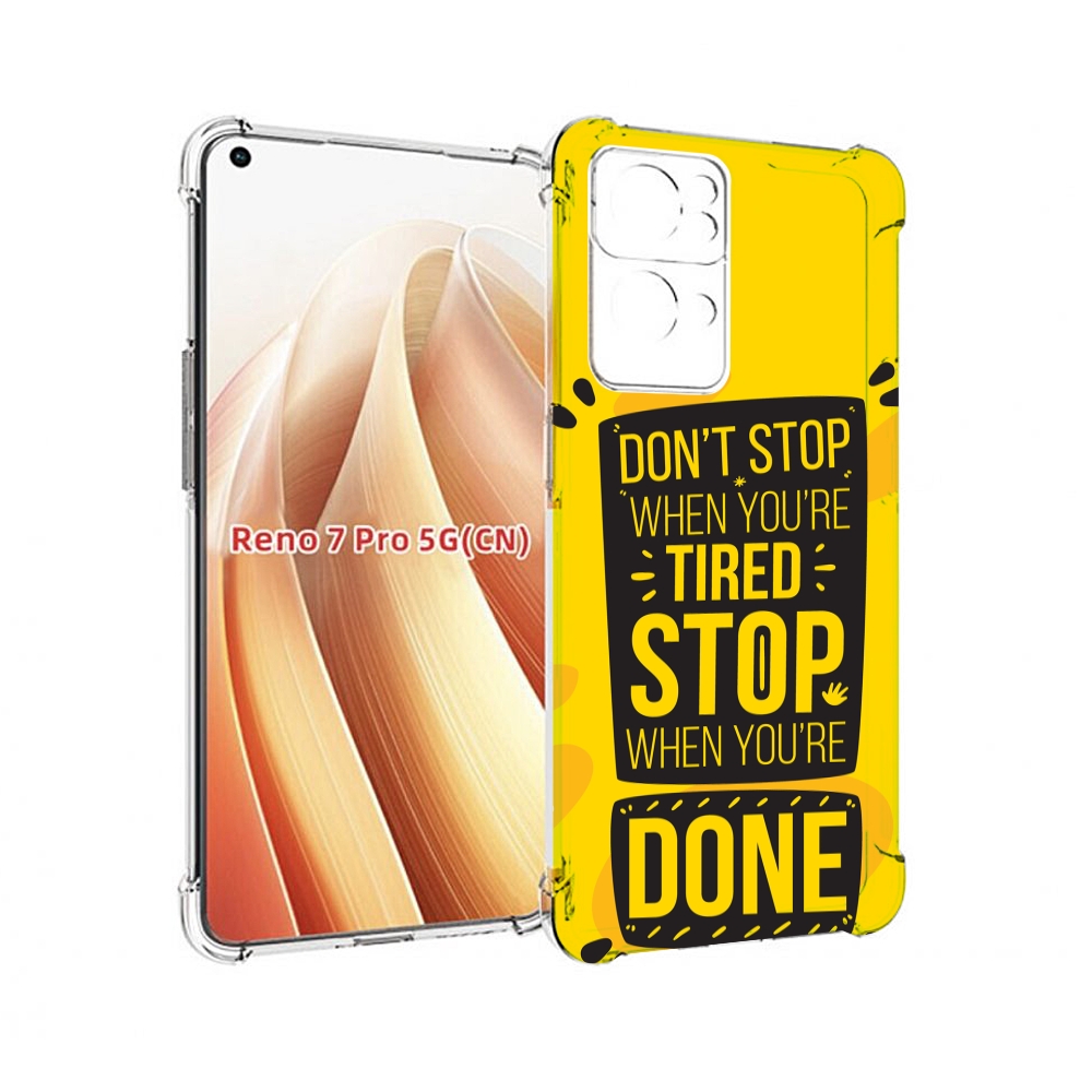 

Чехол MyPads yellow-done для OPPO Reno7 Pro 5G, Прозрачный, Tocco
