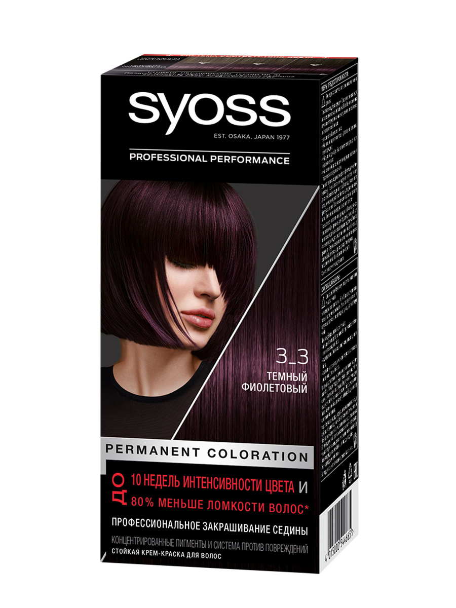 Купить Стойкая крем-краска для волос Syoss Color, 3-3 Темный фиолетовый, 115 мл
