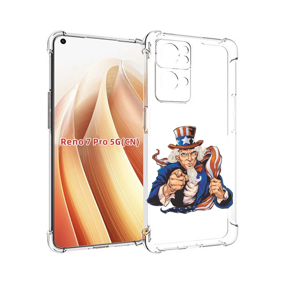

Чехол MyPads Американский-дед для OPPO Reno7 Pro 5G, Прозрачный, Tocco