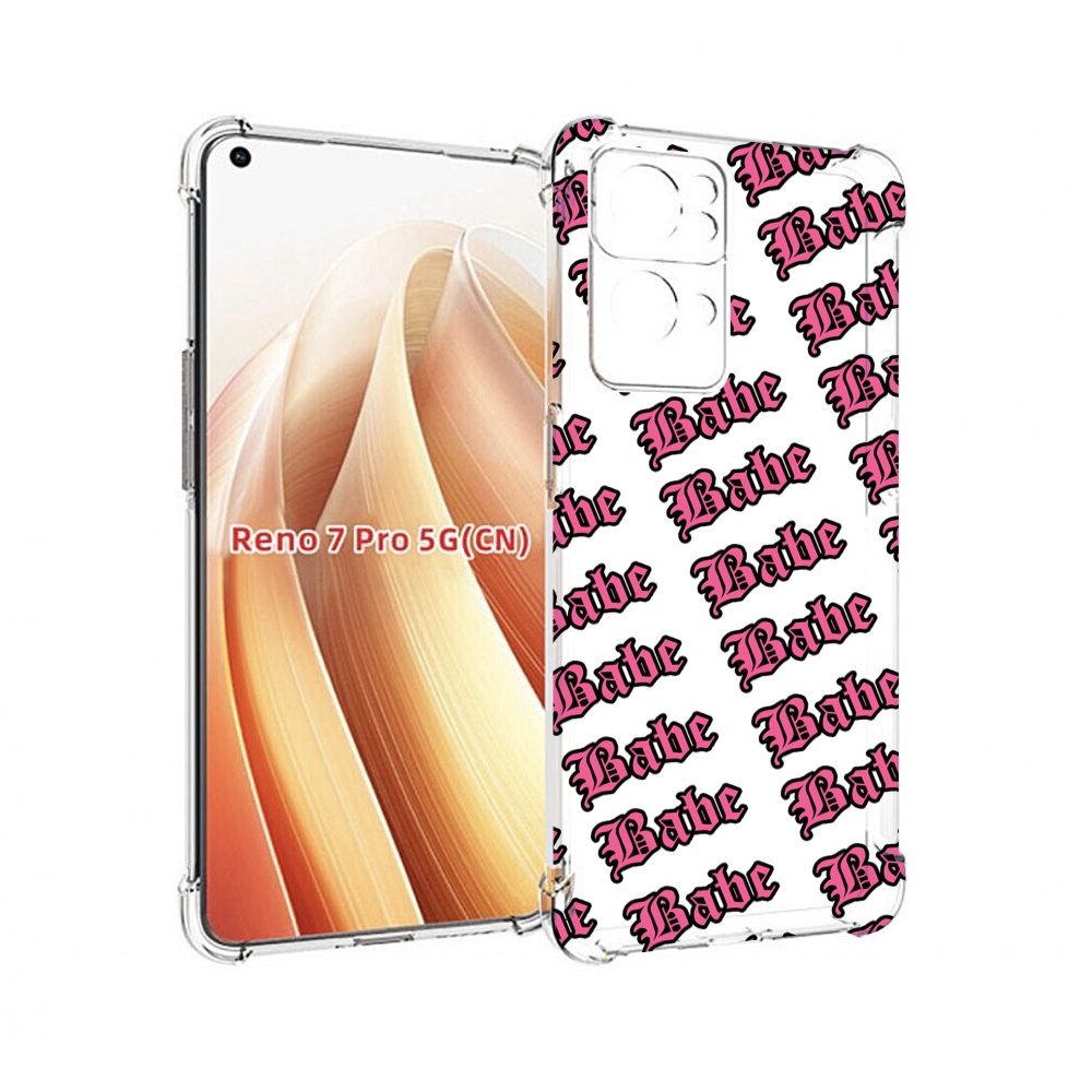 

Чехол MyPads Бабе для OPPO Reno7 Pro 5G, Прозрачный, Tocco