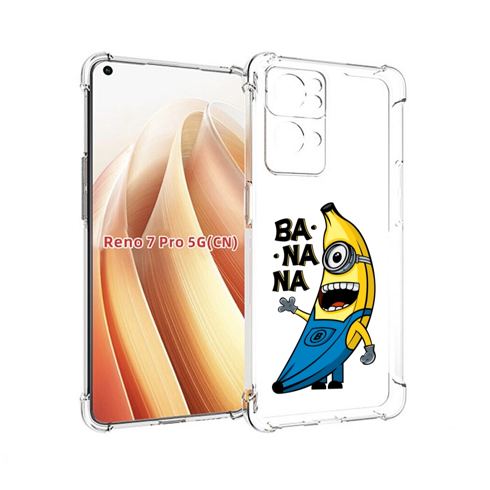 

Чехол MyPads Банана-миньон для OPPO Reno7 Pro 5G, Прозрачный, Tocco