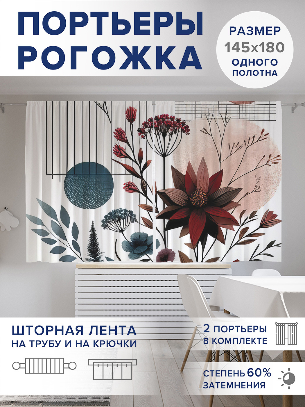 Блочки для штор «Клик», диаметр 40мм, пластик, черный матовый, 8шт в упаковке, Prym, 52