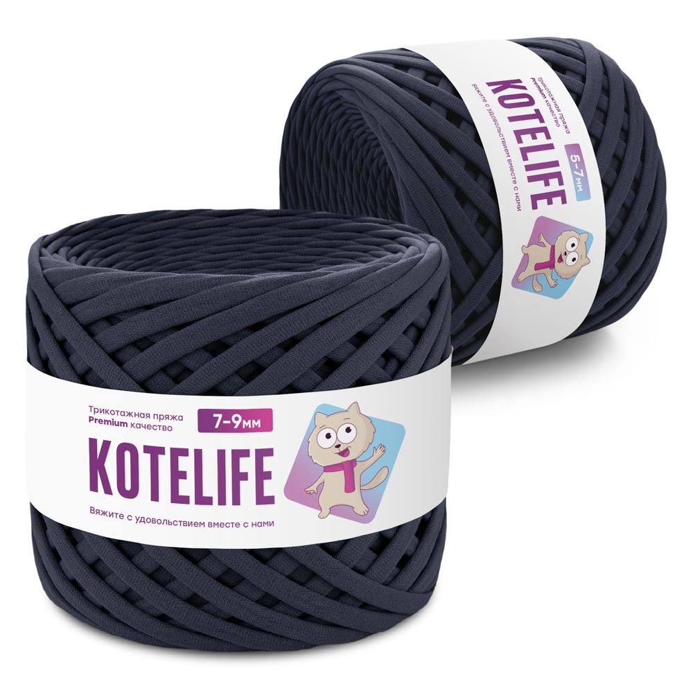 

Трикотажная пряжа для вязания 7-9мм/100м, набор 2шт KOTELIFE, цвет графит, Серый