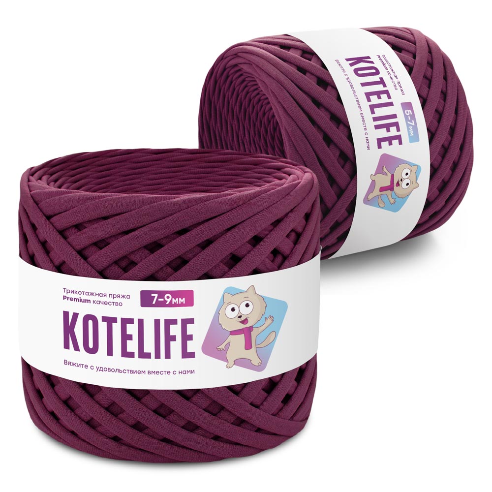 

Трикотажная пряжа для вязания 7-9мм/100м, набор 2шт KOTELIFE, цвет изабелла, Бордовый