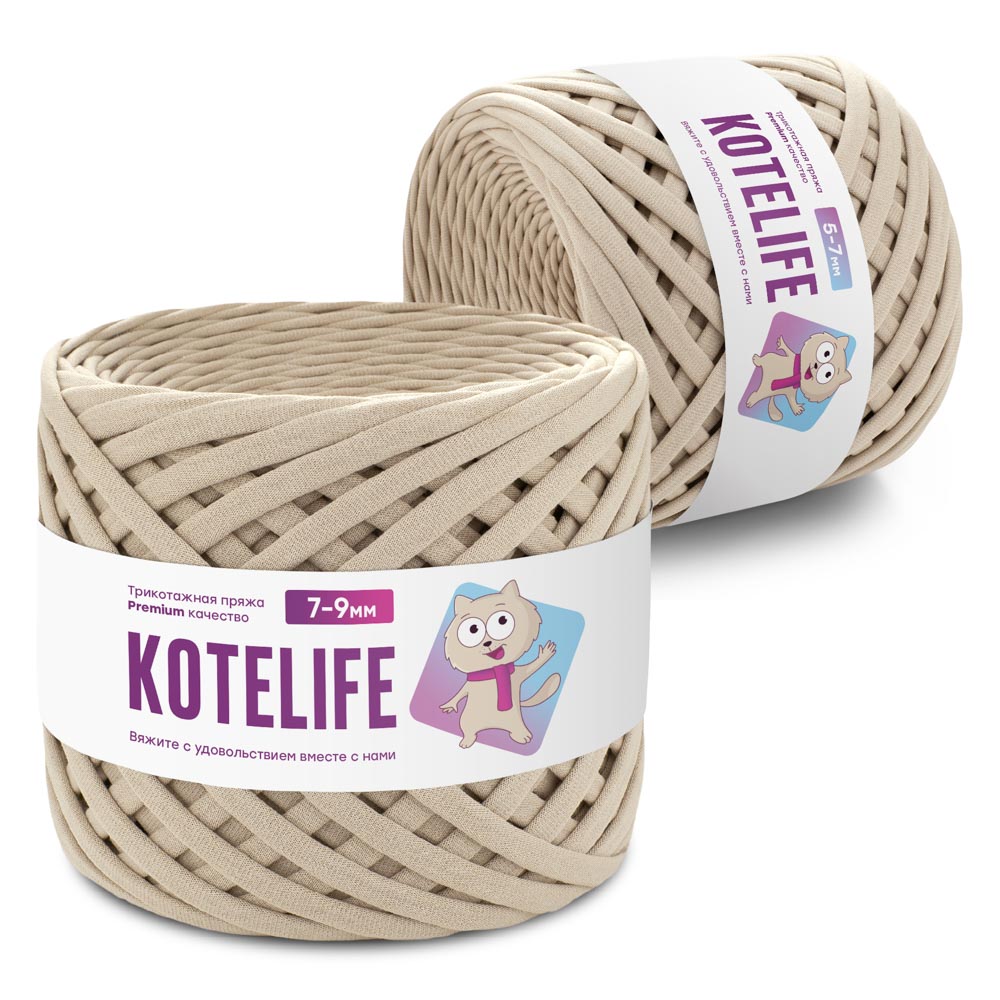 

Трикотажная пряжа для вязания 7-9мм/100м, набор 2шт KOTELIFE, цвет латте, Бежевый
