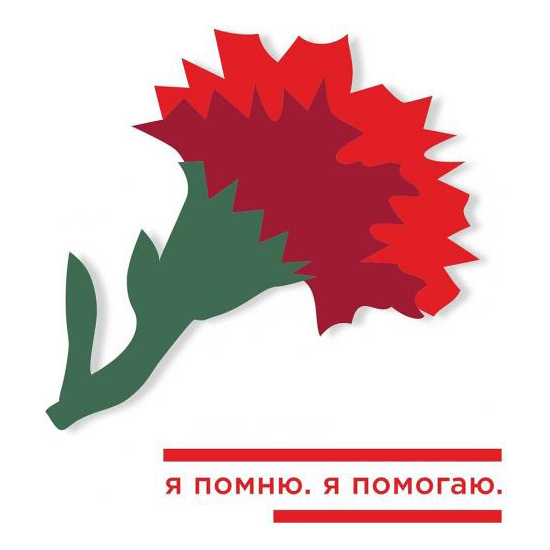 

Значок Красная гвоздика