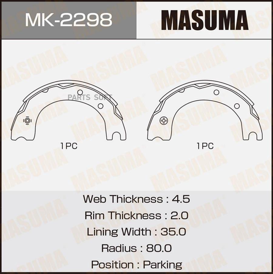 

Комплект тормозных колодок MASUMA mk2298
