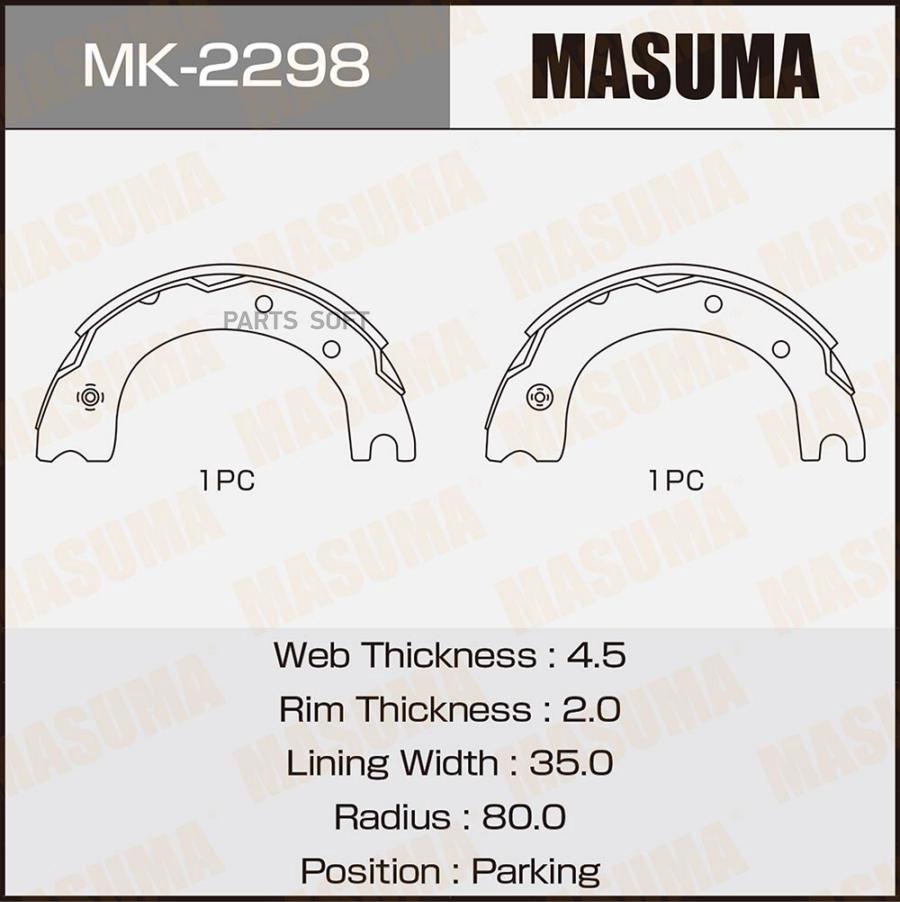Комплект тормозных колодок MASUMA mk2298