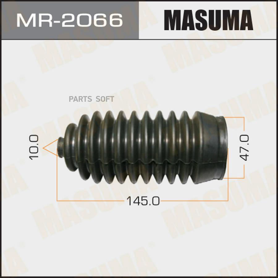 

Пыльник MASUMA mr2066