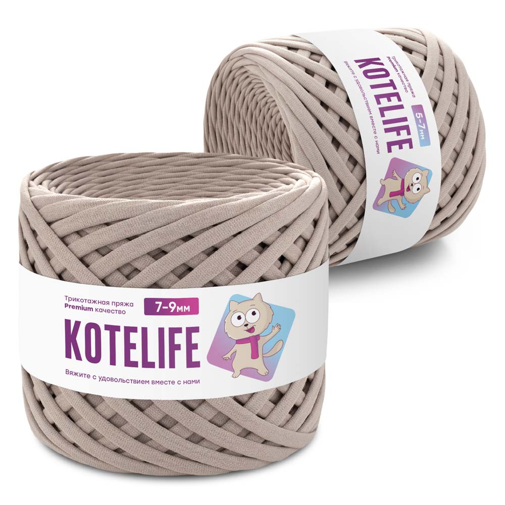 

Трикотажная пряжа для вязания 7-9мм/100м, набор 2шт KOTELIFE, цвет орех, Серый