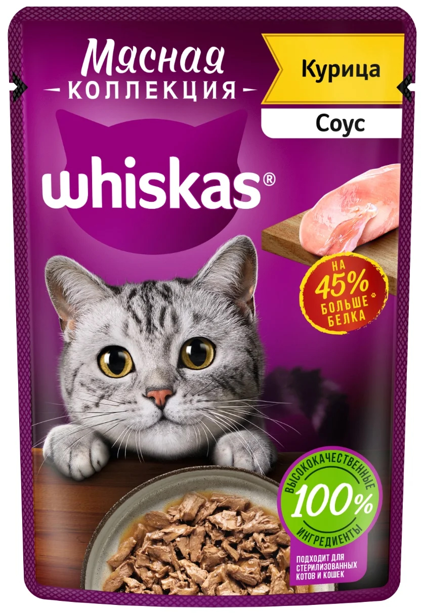 фото Влажный корм для кошек whiskas мясная коллекция с курицей, 85 г