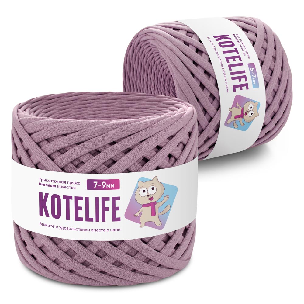 

Трикотажная пряжа для вязания 7-9мм/100м, набор 2шт KOTELIFE, цвет пудра, Розовый