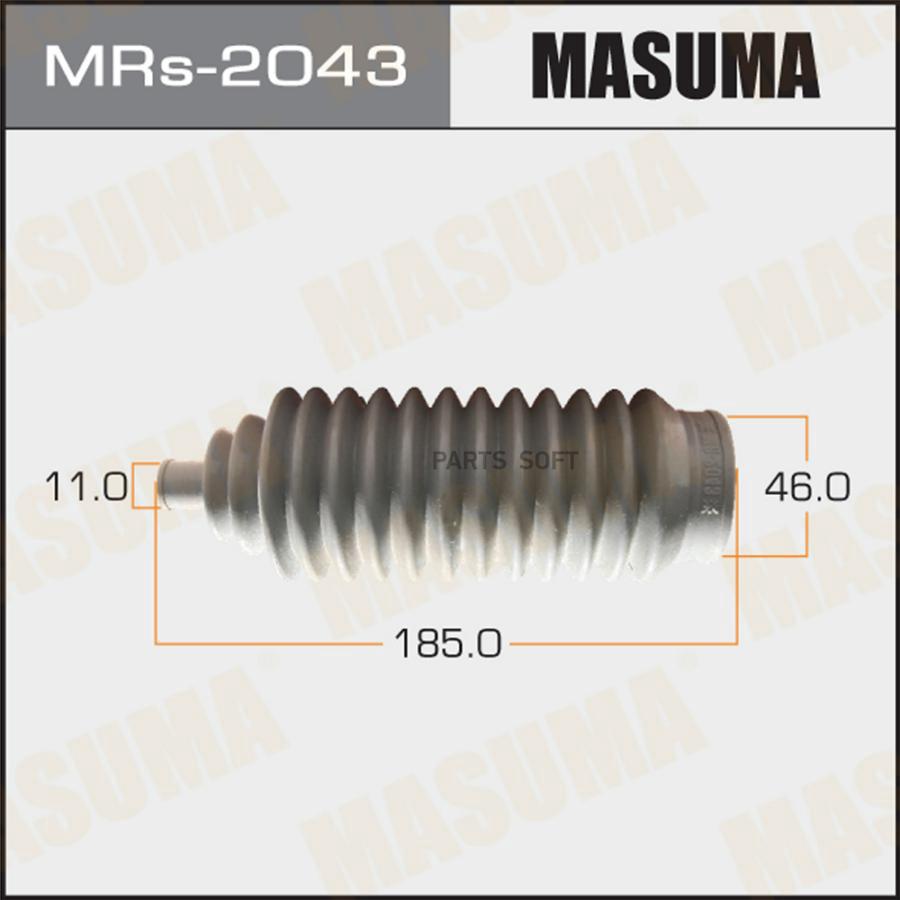 

MASUMA 'MRS2043 Рулевой рейки пыльник силикон 1шт