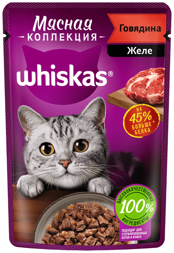 фото Влажный корм для кошек whiskas мясная коллекция с говядиной, 85 г
