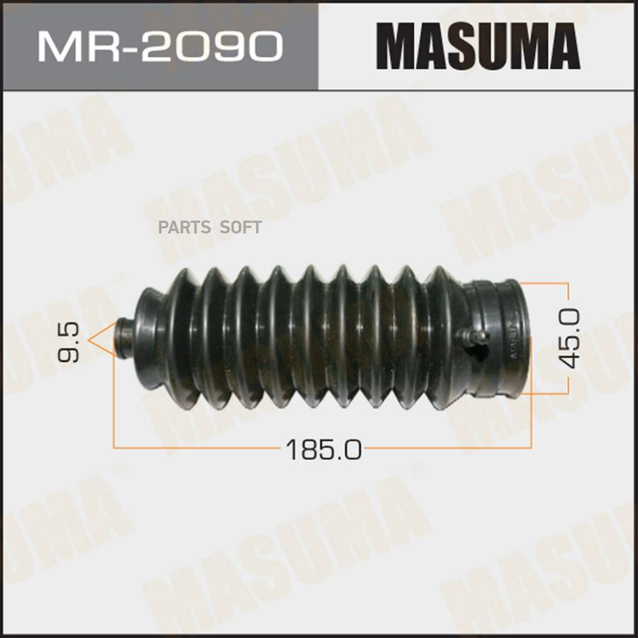 

MASUMA 'MR2090 Пыльник рулевой рейки 1шт