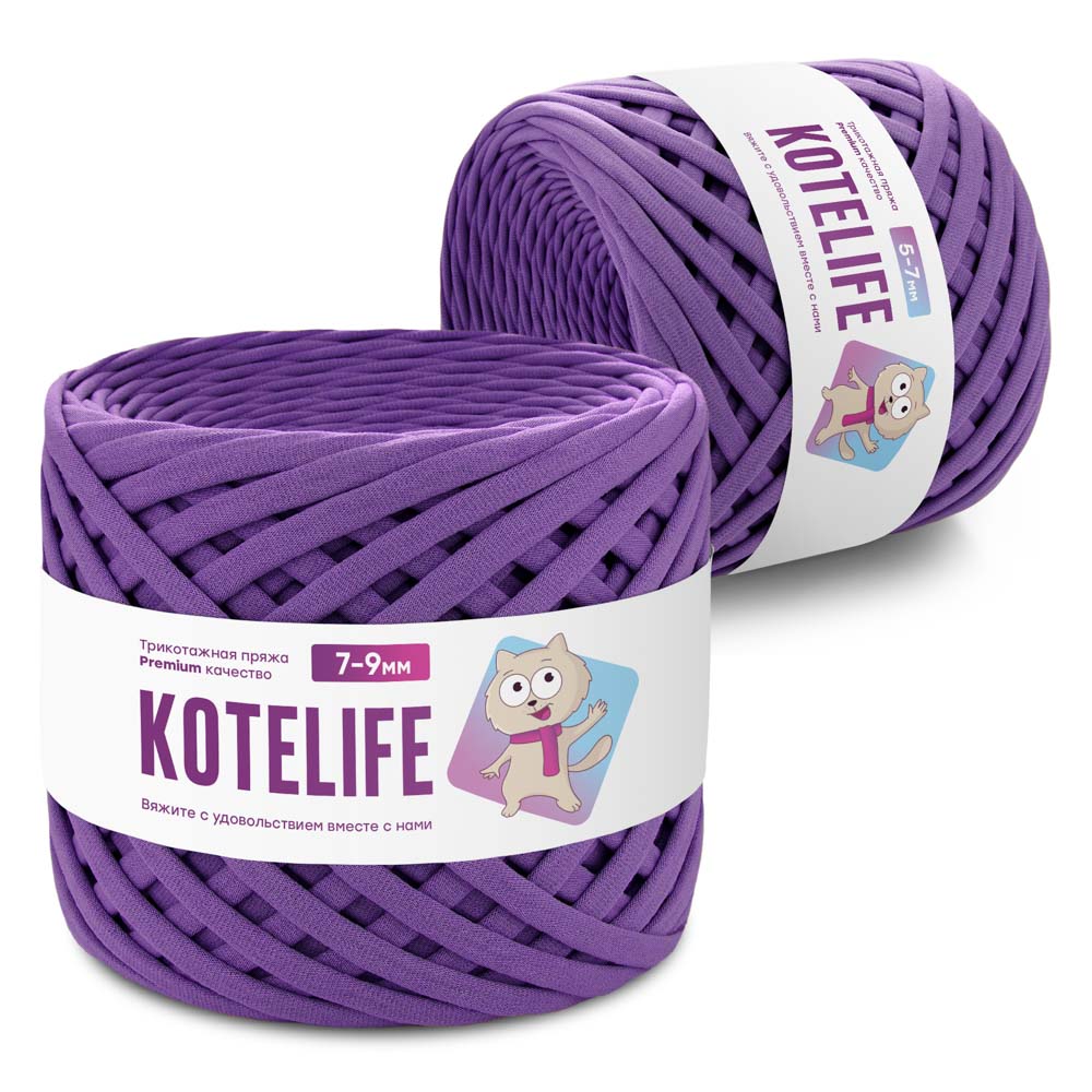 

Трикотажная пряжа для вязания 7-9мм/100м, набор 2шт KOTELIFE, цвет фиолетовый