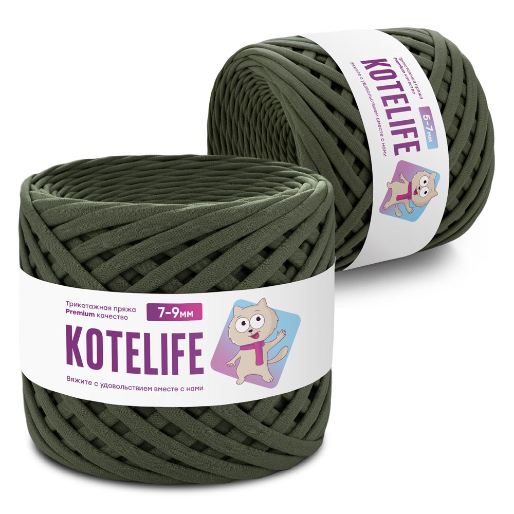 

Трикотажная пряжа для вязания 7-9мм/100м, набор 2шт KOTELIFE, цвет хаки, Зеленый