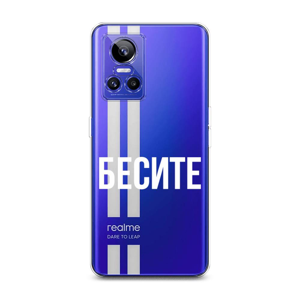 

Чехол Awog на Realme GT Neo 3 "Бесите", Разноцветный, 259050-6