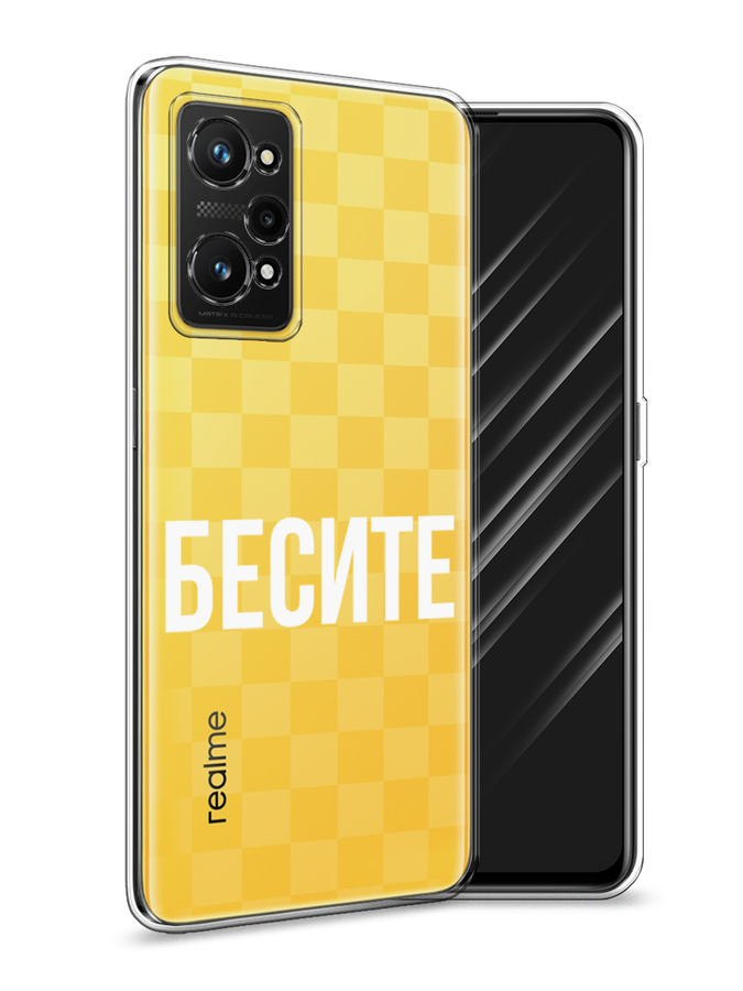 

Чехол Awog на Realme GT Neo 3T "Бесите", Разноцветный, 2510750-6