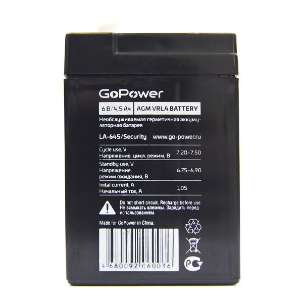 Аккумулятор свинцово-кислотный GoPower LA-645/security 6V 4.5Ah свинцово кислотный аккумулятор контакт кт 6 4 5 6v 4 5ah 9071