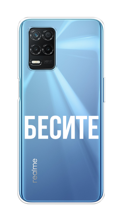 

Чехол Awog на Realme 8 5G/Narzo 30 5G "Бесите", Разноцветный, 257150-6