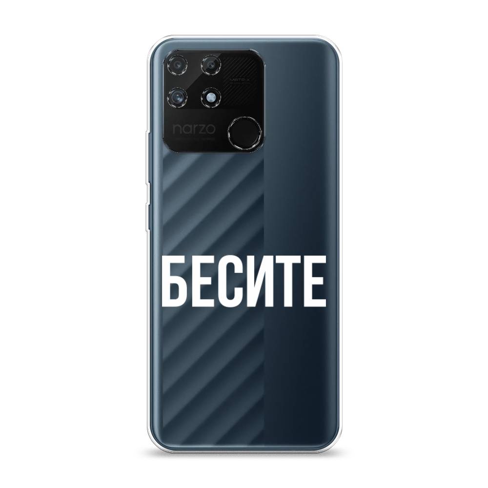 

Чехол Awog на Realme Narzo 50A "Бесите", Разноцветный, 258450-6