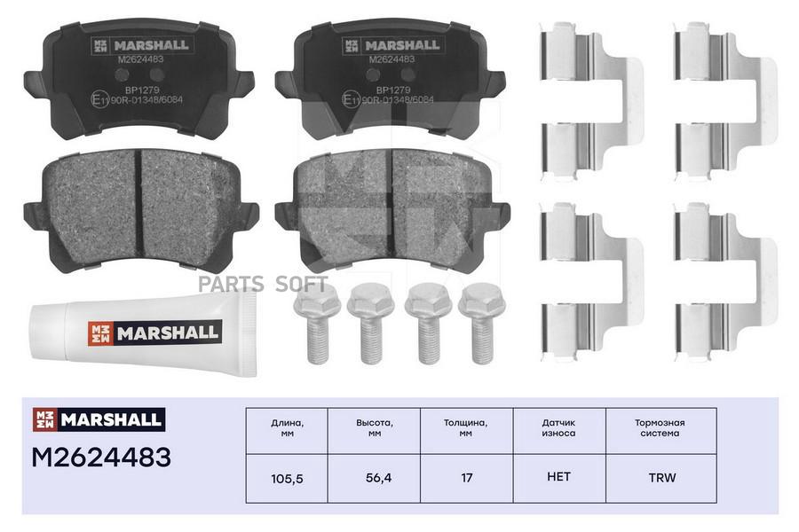 

Тормозные колодки задние Audi A6 05- / Q3 11-; Haval H6 15-; Volkswagen Passat (B6, B7)