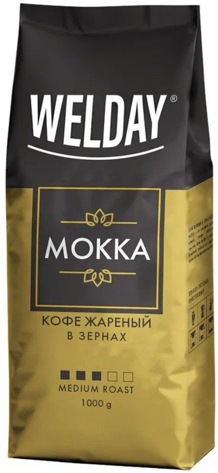 Кофе в зернах Welday Mokka, 1 кг