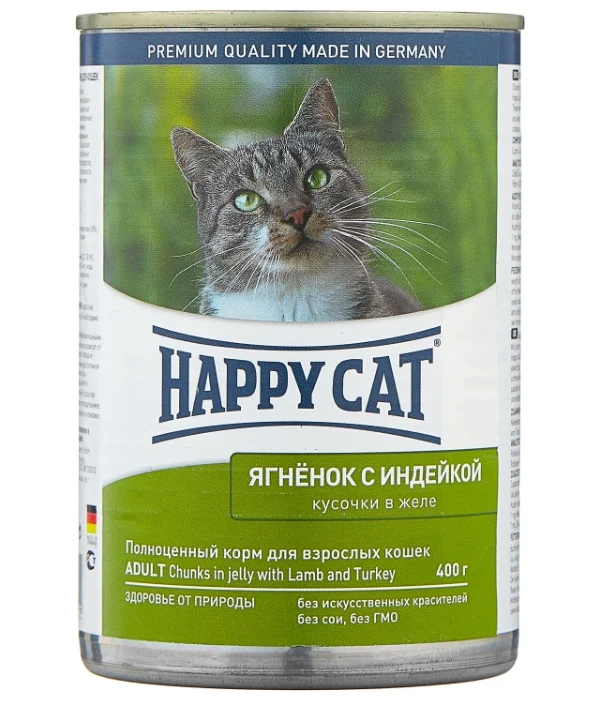 Консервы для кошек Happy Cat с ягненком и индейкой, 400 г